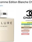 Rafam по мотивам  C. Allure Blanche