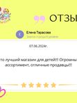 Июнь 2024