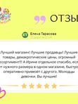 Апрель 2024