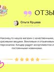 Апрель 2024