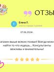 Июнь 2024