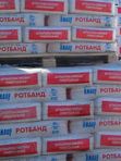 Ротбанд Кнауф 30 кг гипсовая штукатурка