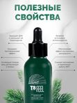 Тайга 8 Feel 50мл