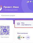 🎁 Подарки от наших друзей 🙌🏻