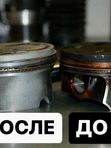 Двигатели с объемом от 5,1-6,0л.