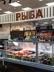 Отдел рыбы и морских деликатесов