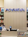 Кондитерская фабрика "Ангара"