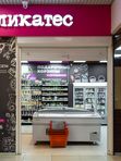 Сеть супермаркетов "Деликатес"
