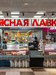 Магазин «Мясная Лавка»