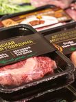 Магазин «Мясная Лавка»