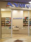 Кондитерская фабрика "Ангара"