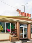 Магазин овощей и фруктов «Thailand»