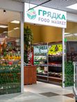 Магазин овощей и фруктов «Грядка»