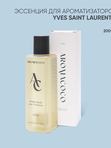 Эссенция для ароматизаторов Yves Saint Laurent Y