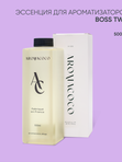 Эссенция для ароматизаторов Boss Two