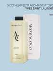 Эссенция для ароматизаторов Yves Saint Laurent Y