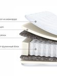 Кровать Story Pro (Стори Про)+Матрас Comfort Plus