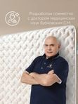 Ортопедический матрас Орто Оптимал