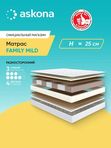 Анатомический матрас Family Mild