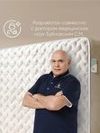 Ортопед. матрас Орто Оптимал (СРЕДН.ЖЕСТК.)