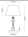 Настольная лампа Lumion Kimberly 4408/1T