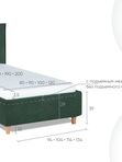 Комплект Кровать 200*080 Betsy (Бэтси) Тк. Royal Field+ Тумба Магда