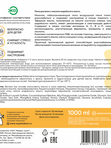 Пена для ванн с маслом индийского манго