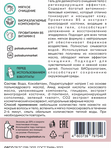 Гель для душа женский