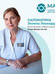 Реабилитация и физиотерапия