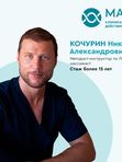 Реабилитация и физиотерапия