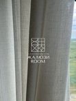 Портьеры