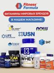 БОНУСЫ UDS: Fitness Formula - магазин спортивного питания и витаминов
