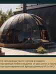 Специальные предложения