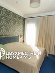 Стандартный двухместный номер №5