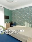 Стандартный двухместный номер №6