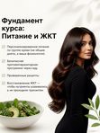 БАЗОВЫЙ КУРС