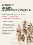 СУСТАВЫ И ПОЗВОНОЧНИК