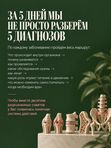 СУСТАВЫ И ПОЗВОНОЧНИК