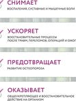 КОЛЛАГЕНОВЫЙ НАПИТОК И ВИТАМИНОМ С, 300 гр.