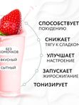 ПИТАТЕЛЬНЫЙ КОКТЕЙЛЬ, КЛУБНИКА, 440 г