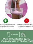 КОЛЛАГЕНОВЫЙ НАПИТОК И ВИТАМИНОМ С, 300 гр.