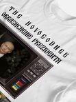 😎Обращение президента😎