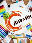 Создание макета