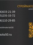 Визитки двухсторонние