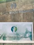 Подарочный сертификат в Центр системной медицины