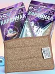 Спонж для посуды "Кардинал" 10х15 - усиленный природным полимером (прямоугольный )
