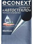 Салфетка для автостекла 400г/м2