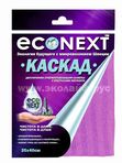 Влаговпитывающая салфетка с кристалами жесткости "КАСКАД"