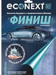 Автополотенце с усиленным уголком (соты)  в новой упаковке