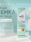 Smart Умная пенка для лица, 150мл